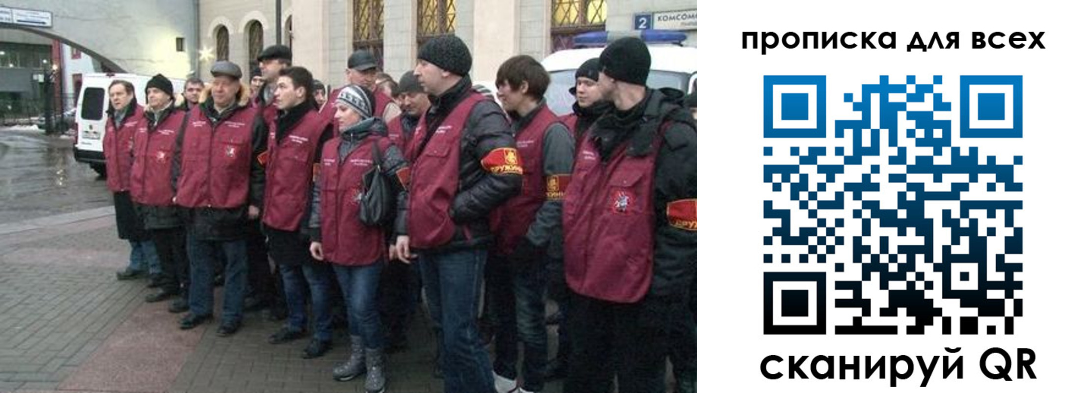 временная регистрация для школы в Новосибирской области